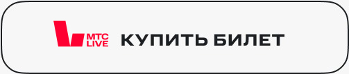 С кешбэком до 20%